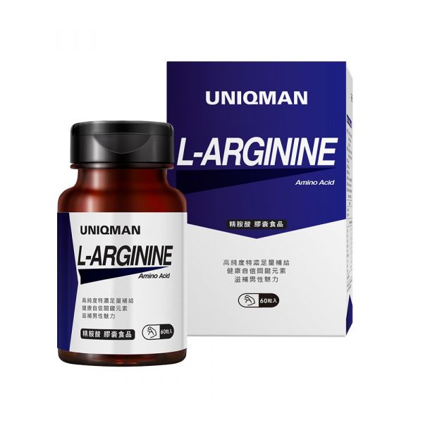 UNIQMAN 精胺酸 素食膠囊 (60粒/瓶)【熱血耐久】 精胺酸,Larginine,一氧化氮