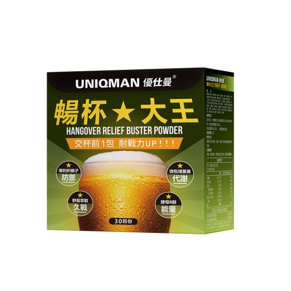 UNIQMAN Hangover Relief Buster Powder (3g/stick pack; 30 stick packs/packet) Hovenia, hangover, protect liver