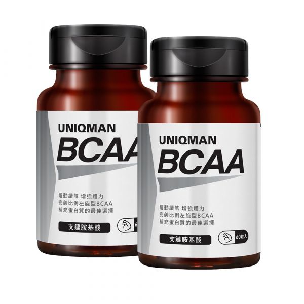 UNIQMAN Branched Chain Amino Acids Veg Capsules (60 capsules/bottle) x 2 bottles BCAA,gym,workout,Branched-Chain Amino Acid