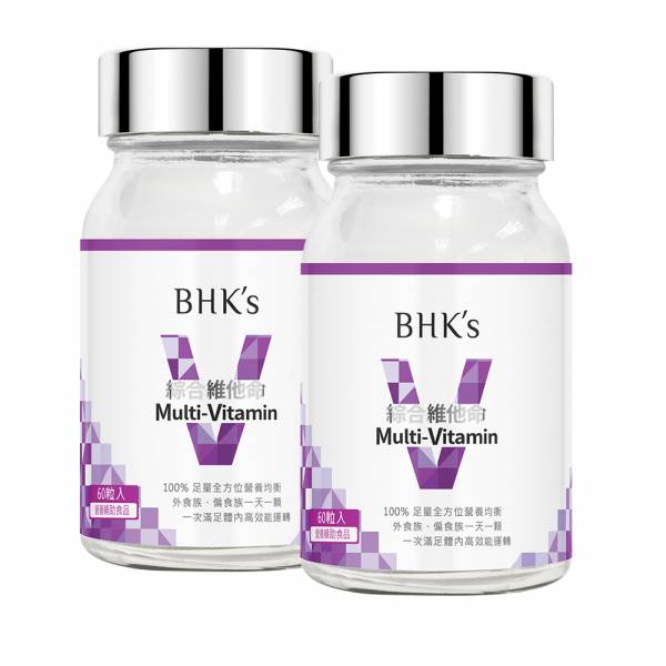BHK's 綜合維他命錠 (60粒/瓶)2瓶組【充足營養】 綜合維他命,綜合維生素,multivitamins,綜合維他命推薦,綜合維他命什麼時候吃,維他命功效