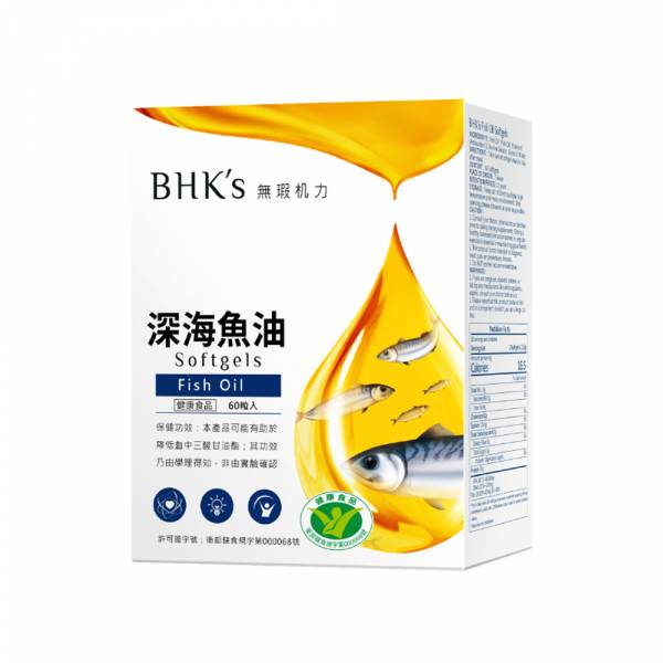 BHK's Deep Sea Fish Oil OMEGA-3 Softgels (60 softgels/packet) Fish oil, Omega-3, DHA, EPA, TG fish oil, Deep sea fish oil, Health Foods, reduce blood triglyceride levels