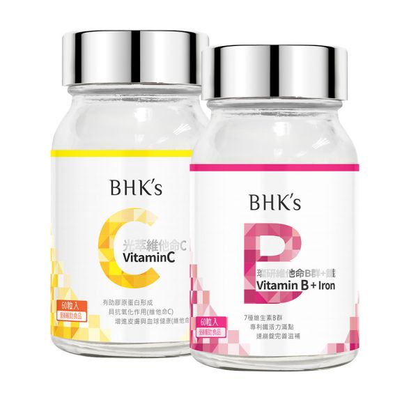 BHK's 健康基礎組 維他命B群+鐵錠(60粒/瓶)+維他命C雙層錠(60粒/瓶) 維他命B群.維他命C,維生素B群推薦,維生素C推薦,健康維他命,提神保健品,增加抵抗力保健品