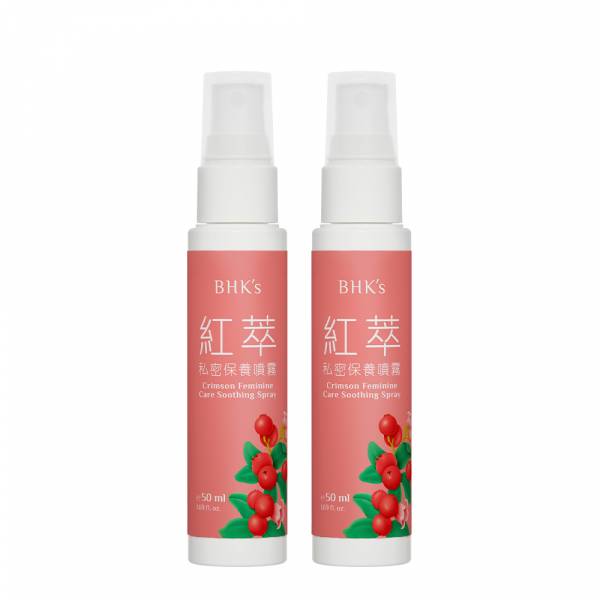 BHK's Crimson Feminine Care Soothing Spray (50ml/bottle) x 2 bottles 紅萃私密保養噴霧,私密處保養,舒緩妹妹搔癢,婦科問題,改善私密處異味,女性私密保養推薦,草本植萃私密護理,蔓越莓