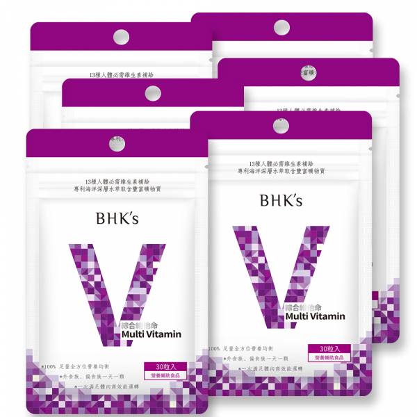 BHK's 綜合維他命錠 (30粒/袋)6袋組【充足營養】 綜合維他命,綜合維生素,multivitamins,綜合維他命推薦,綜合維他命什麼時候吃,維他命功效