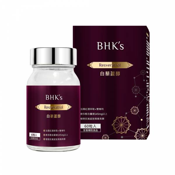 BHK's Resveratrol Veg Capsules (60 capsules/bottle) resveratrol, resveratrol supplement, natural powerful antioxidant, supports cardiovascular health, supports healthy aging, polyphenol, beauty supplement