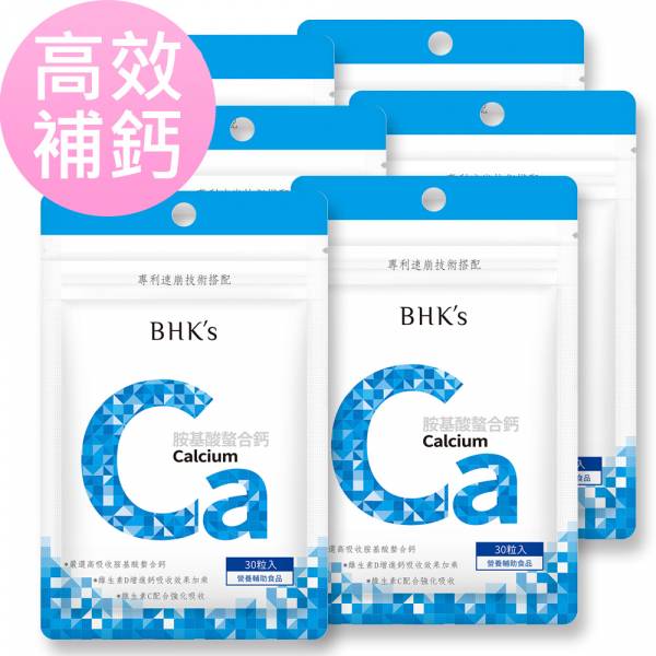 BHK's Amino Acid Chelated Calcium Tablets (30 tablets/bag) x 6 bags Calcium,Ca,bone,Calcium Supplements,healthy bone