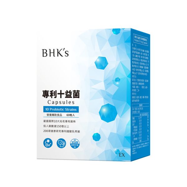 BHK's Patented 10 Probiotic Strains EX Veg Capsules (60 capsules/packet) Complete Probiotics, BHK's Probiotics, Patented probiotics, healthy intestinal flora