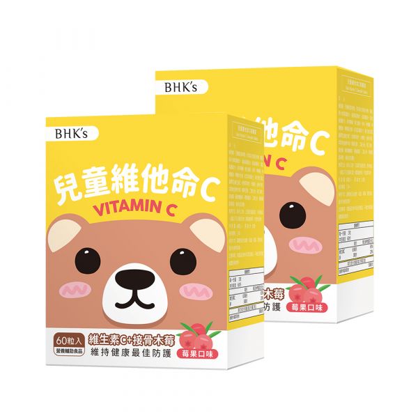 BHK's Kids Vitamin C Chewable Tablets (60 chewable tablets/packet) x 2 packets Vitamin C for kids, recommend Vitamin C, Vitamin C after vaccination, elderberry, supply vitamin c for toddlers, always sick at daycare, immunity supplement for toddlers, children;s immunity support,
