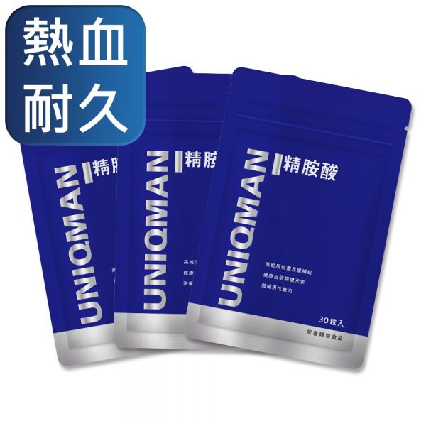 UNIQMAN L-Arginine Veg Capsules (30 capsules/bag) x 3 bags L-Arginine,Larginine,nitric oxide