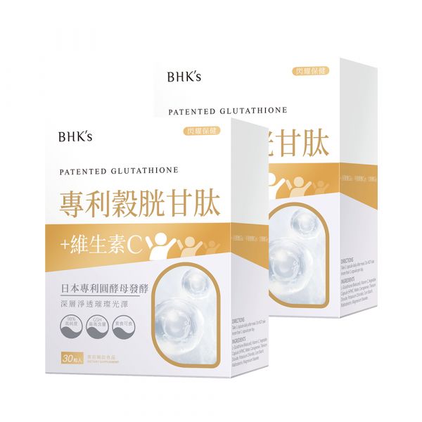 BHK's Patented Glutathione Veg Capsules (60 capsules/packet) x 2 packets Glutathione,GSH,glutamine, glycine, cysteine