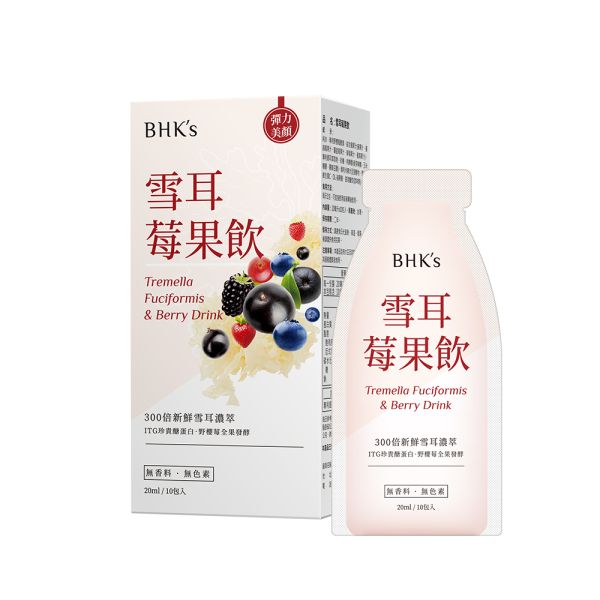 BHK's Tremella Fuciformis & Berry Drink (20ml/pack; 10 packs/packet) Tremella fuciformis, Snow fungus, Snow Mushroom, Skin care, Collagen drink, Beauty drink, Skin drink