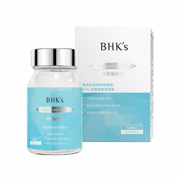 BHK's Hyaluronic Acid Capsules (60 capsules/bottle) Hyaluronic-acid,anti-ageing,ratain moisture, Reduces appearance of  lines