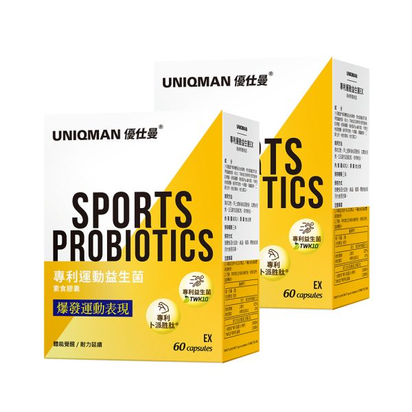 UNIQMAN Patented Sports Probiotics EX Veg Capsules (60 capsules/packet) x 2 packets Sport Probiotics,Creatine ,Power output,Workout, build more muscle, get rid of the fat, fat burn,sport nutrition