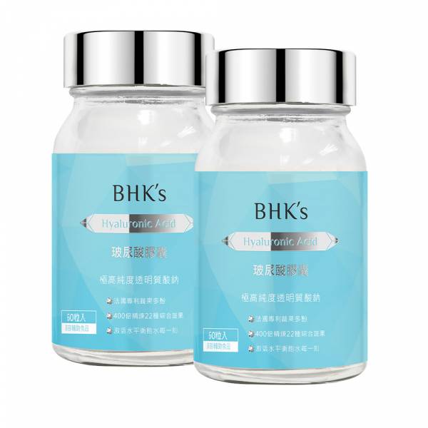 BHK's 玻尿酸 植物膠囊 (60粒/瓶)2瓶組【沁潤飽水】 玻尿酸,保濕,鎖水,Hyaluronic-acid,玻尿酸推薦