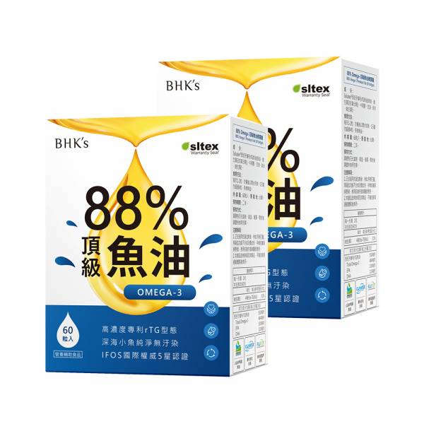 BHK's 88% Omega-3 Premium Fish Oil Softgels (60 softgels/packet) x 2 packets 魚油,Omega-3,EPA,DHA,吃魚油的好處,魚油功效,高濃度魚油,88%魚油,rTG魚油,魚油推薦