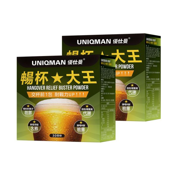 UNIQMAN Hangover Relief Buster Powder (3g/stick pack; 30 stick packs/packet) x 2 packets Hovenia, hangover, protect liver