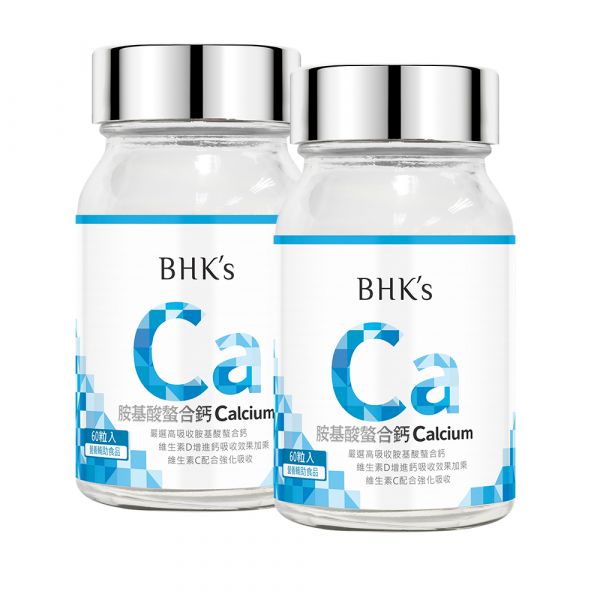 BHK's Amino Acid Chelated Calcium Tablets (60 tablets/bottle) x 2 bottles Calcium,Ca,bone,Calcium Supplements,healthy bone
