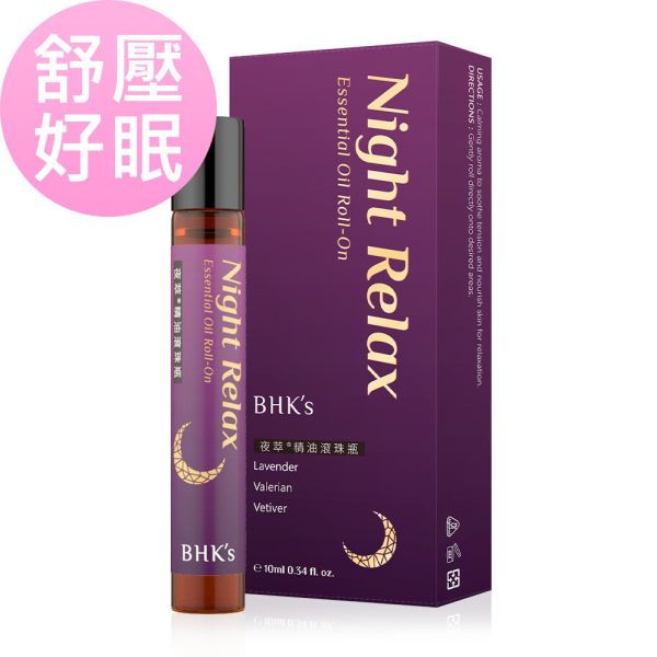 BHK's Night Relax Essential Oil Roll-On  (10ml/bottle) Essential oil, night essential oil, relaxing oil, night relax, lavender essential oil, sleeping aid, massage oil, helps with insomnia, aromatherapy