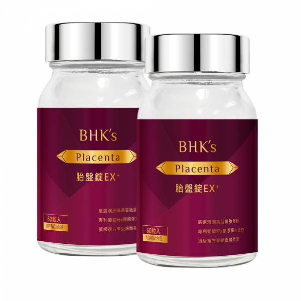 BHK's Placenta EX+ Tablets (60 tablets/bottle) x 2 bottles Placenta, placenta tablet recommendation, BHK's placenta tablet EX, placenta powder, placenta care products, anti-aging maintenance, wrinkle improvement