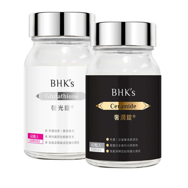 BHK's Advanced Whitening Formula Glutathione + Age Reverser Ceramide(60 tablets/bottle) Glutathione and ceramide,reduce wrinkles, retain moisture,whitening supplement.