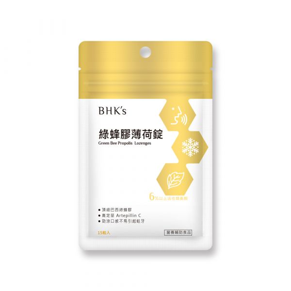 BHK's Green Bee Propolis Lozenges (15 lozenges/bag)【Promotion NOT included】 