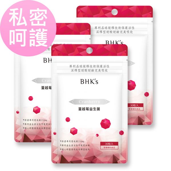 BHK's Crimson Cranberry Plus Probiotics Tablets (30 tablets/bag) x 3 bags cranberry, probiotics, feminine health,BHKs cranberry ,Cranberry urinary tract supplement