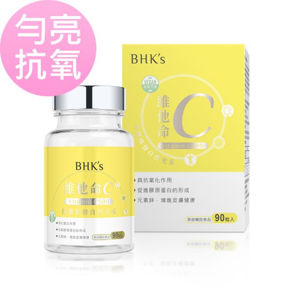 BHK's Vitamin C500 Tablets (90 tablets/bottle) Vitamin C, L-ascorbic acid,ascorbic acid,BHK's Vitamin C