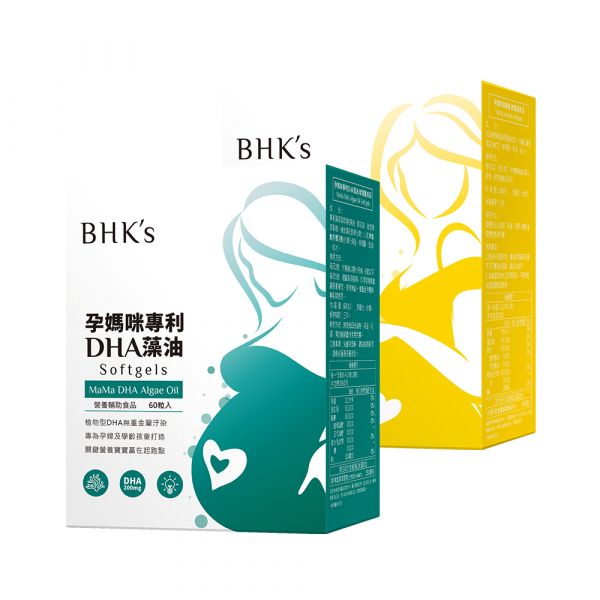 BHK's MaMa DHA Algae Oil Softgels (60 softgels/bottle) + MaMa Lecithin Softgels (60 softgels/packet) DHA, Algal Oil,Lecithin,Breast feeding Lecithin