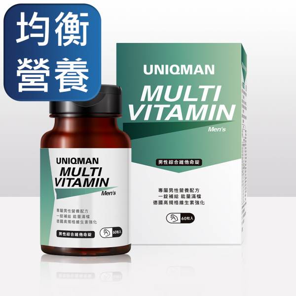 UNIQMAN Men's Multivitamin Tablets (60 tablets/bottle) 
