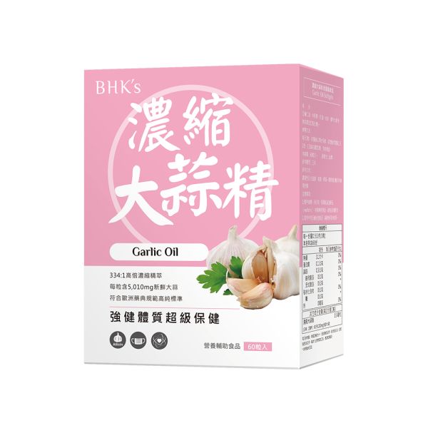 BHK's Garlic Oil Softgels (60 softgels/packet) Concentrate Garlic,Allicin,Garlic oil,Allium sativum