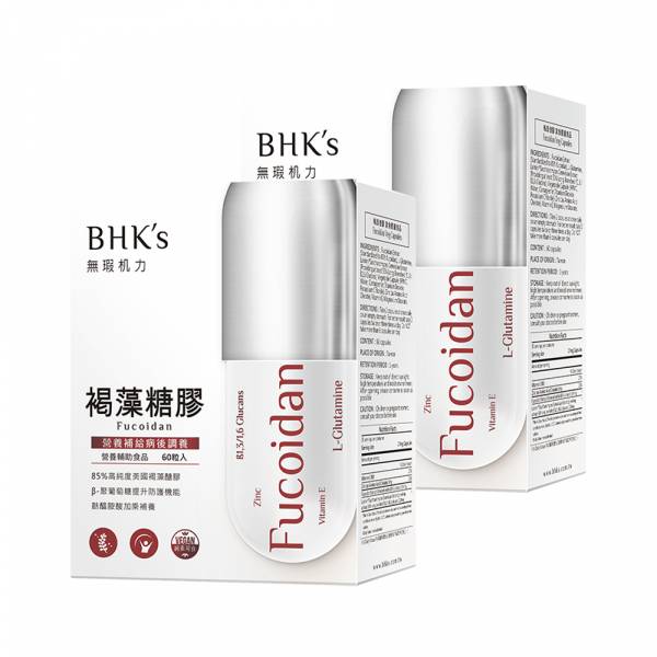 BHK's Fucoidan + Beta-Glucan Veg Capsules (60 capsules/packet) x 2 packets fucoidan,cancer,tumor,polysaccharide,Dietary supplement