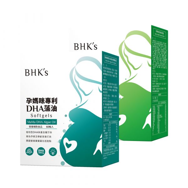 BHK's 潛能孕育組 孕媽咪DHA藻油(60粒/盒)+孕媽咪綜合維生素(60粒/盒) 孕婦藻油,孕婦綜合維生素,孕婦維他命,孕期營養補充,懷孕DHA推薦,孕吐嚴重怎麼辦