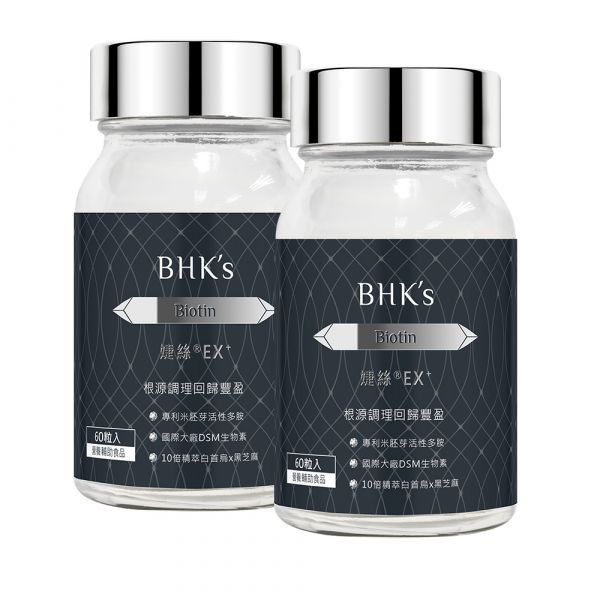 BHK's Biotin EX+ Tablets (60 tablets/bottle) x 2 bottles biotin, hair treatment, hair vitamins, vitamin H, Hair Loss