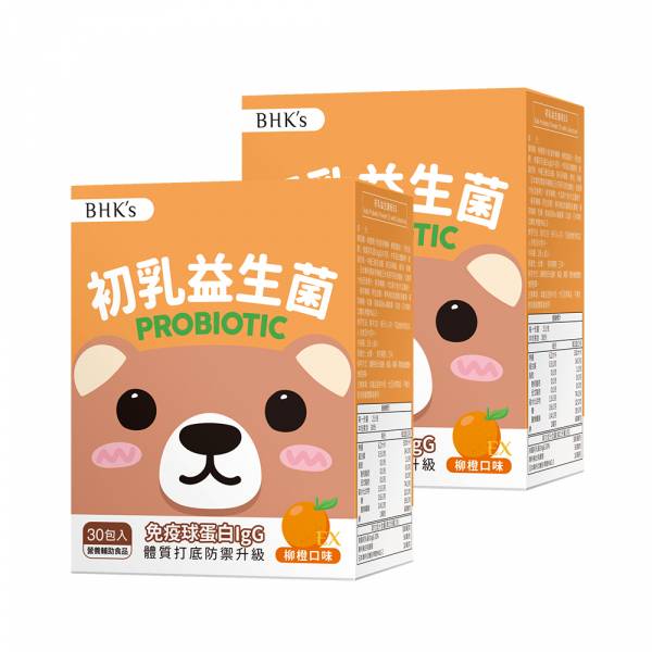 BHK's Kids Probiotic Powder EX with Colostrum (Orange Flavor) (2g/stick pack; 30 stick packs/packet) x 2 packets Probiotics with Colostrum, Probiotics, Kids Probiotic, IgG, IgY, Immunity Support ,Colostrum, Probiotics for children
