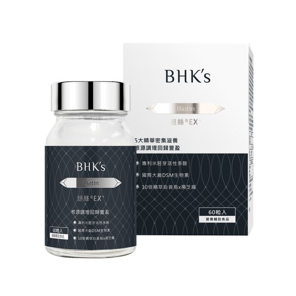 BHK's Biotin EX+ Tablets (60 tablets/bottle) biotin, hair treatment, hair vitamins, vitamin H, Hair Loss