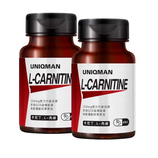 UNIQMAN 卡尼丁_L-肉鹼 素食膠囊 (60粒/瓶)2瓶組【爆燃代謝】 卡尼丁,肉鹼,燃脂