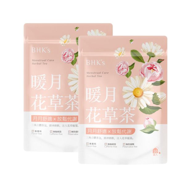 BHK's Menstrual Care Herbal Tea (10 sachets/bag) x 2 bags 月經調理推薦,生理期舒緩,經期不準,月經來喝什麼,經期熱飲推薦,女生寒,手腳冰冷,冷底體質調理,經前,經期花草茶