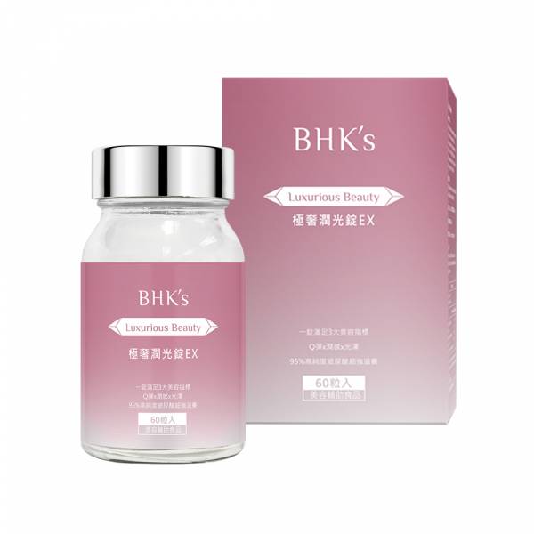 BHK's 極奢潤光錠EX (60粒/瓶)【彈潤光感】 極奢潤光碇,穀胱甘肽,膠原蛋白,賽洛美,玻尿酸