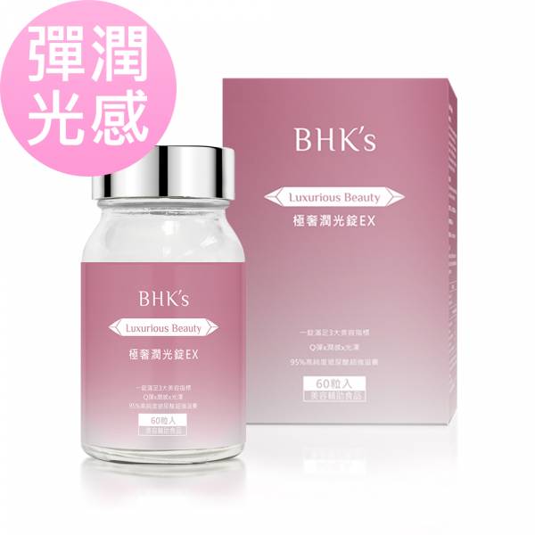 BHK's Luxurious Beauty Tablets (60 tablets/bottle) Luxurious beauty, L-Glutathione, Collagen, Age Reverser Ceramide, Hyaluronic acid, Dietary supplement