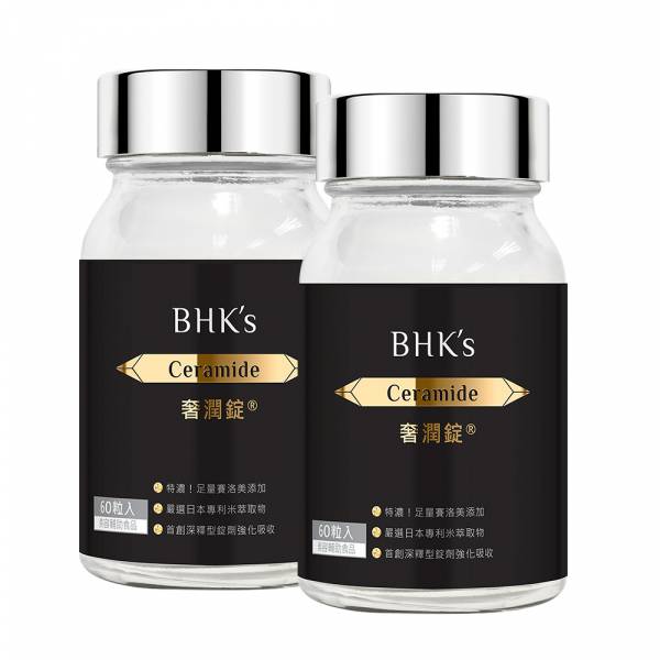 BHK's Age Reverser Ceramide Tablets (60 tablets/bottle) x 2 bottles Ceramide,reduce wrinkles,retain moisture,improve aging skin,increase skin hydration,prevent wrinkles,prevent fine lines,aging skin care,anti-aging supplements