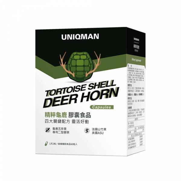 UNIQMAN Tortoise Shell and Deer Horn Capsules (60 capsules/packet) 