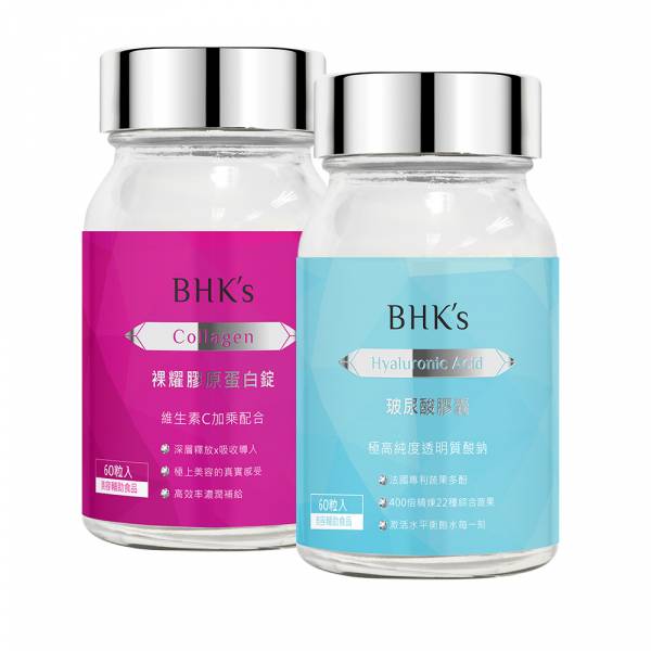 BHK's 澎嫩水漾組 膠原蛋白錠(60粒/瓶)+玻尿酸膠囊(60粒/瓶) 吃的膠原蛋白,口服玻尿酸,肌膚保濕,改善乾肌,維持皮膚彈性,抗老