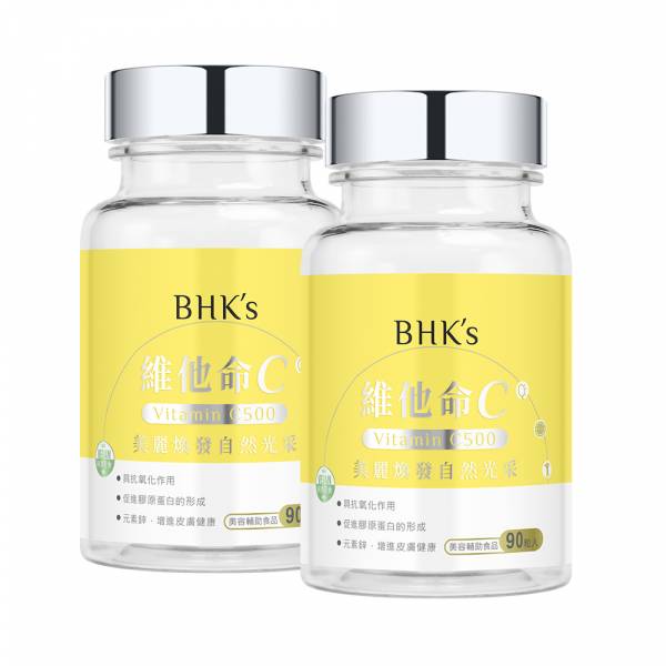 BHK's 維他命C500錠 (90粒/瓶)2瓶組【勻亮抗氧】 vitamin c,維他命C,維生素C,BHK’s素食維他命C維他命C500
