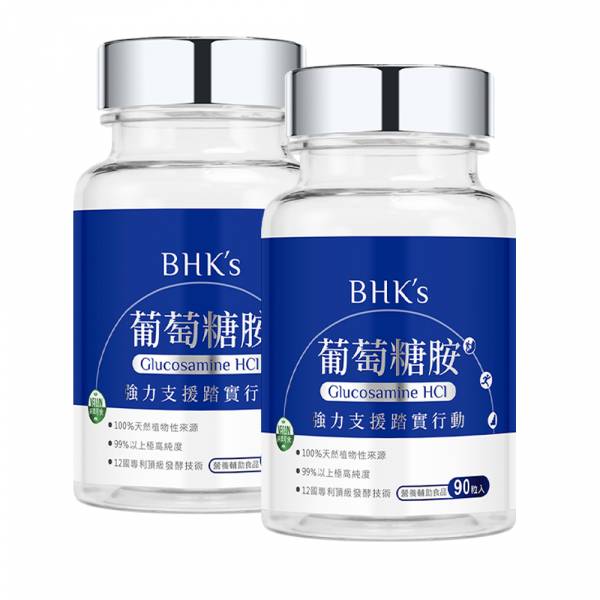 BHK's Patented Glucosamine HCl Tablets (90 tablets/bottle) x 2 bottles Glucosamine,joint pain,Joint Health, Dietary supplement