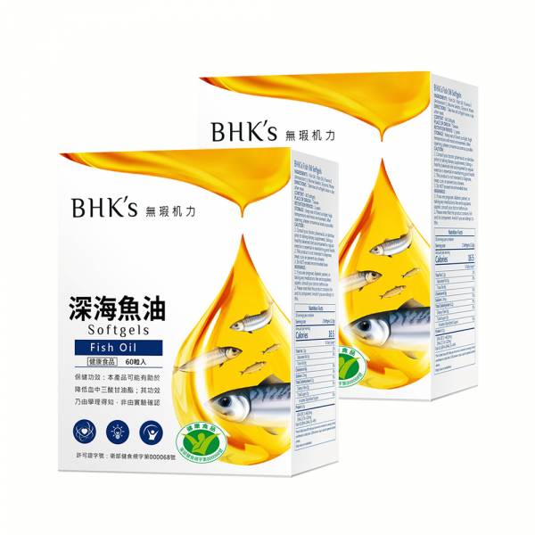 BHK's Deep Sea Fish Oil OMEGA-3 Softgels (60 softgels/packet) x 2 packets Fish oil, Omega-3, DHA, EPA, TG fish oil, Deep sea fish oil, Health Foods, reduce blood triglyceride levels