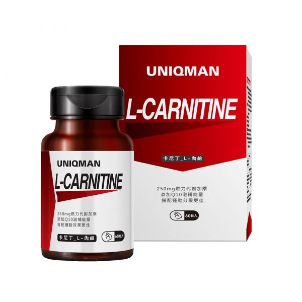 UNIQMAN 卡尼丁_L-肉鹼 素食膠囊 (60粒/瓶)【爆燃代謝】 卡尼丁,肉鹼,燃脂