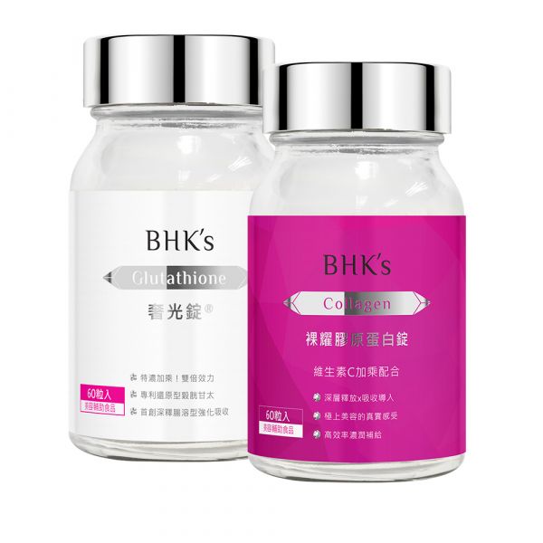 BHK's Advanced Whitening Glutathione Tablets (60 tablets/bottle) + Advanced Collagen Plus (60 tablets/bottle) Glutathione, whitening supplement,fish collagen,Collagen