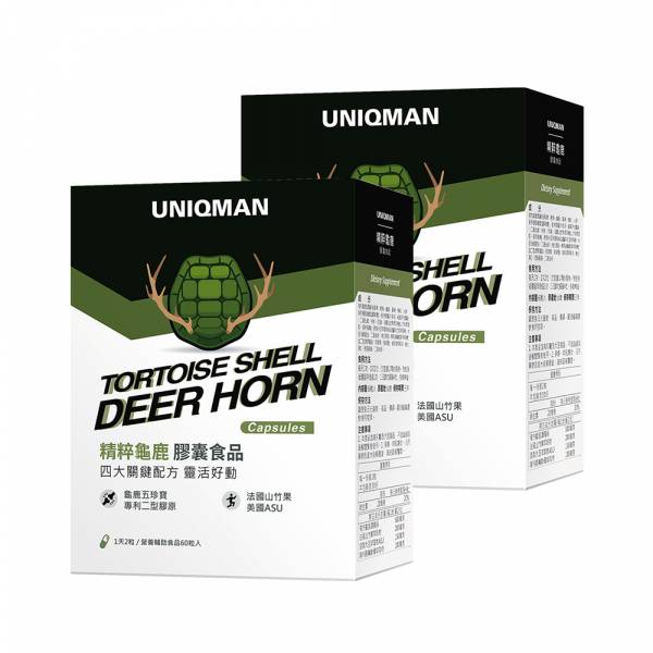 UNIQMAN Tortoise Shell and Deer Horn Capsules (60 capsules/packet) x 2 packets 