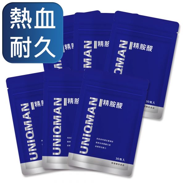 UNIQMAN L-Arginine Veg Capsules (30 capsules/bag) x 6 bags L-Arginine,Larginine,nitric oxide