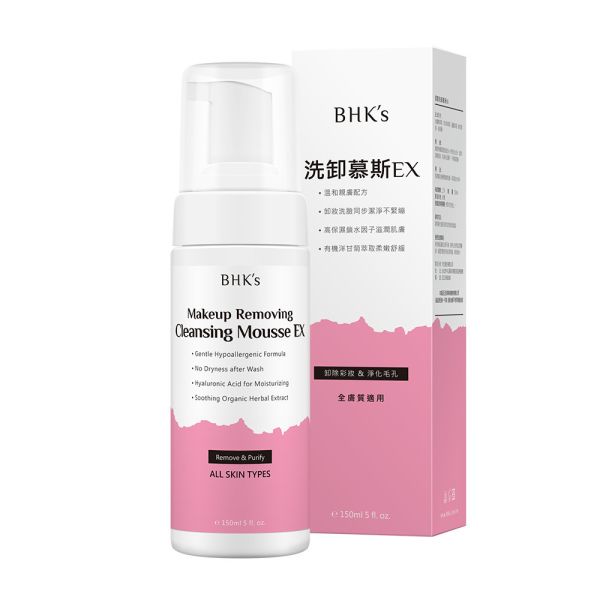 BHK's Makeup Removing Cleansing Mousse EX (150ml/bottle) 洗卸慕斯推薦,卸妝慕斯,卸妝洗顏雙效,溫和清潔,深層洗淨,天然卸妝精萃,滋養調理,穩定基底,舒緩收斂,親膚配方,無刺激成分